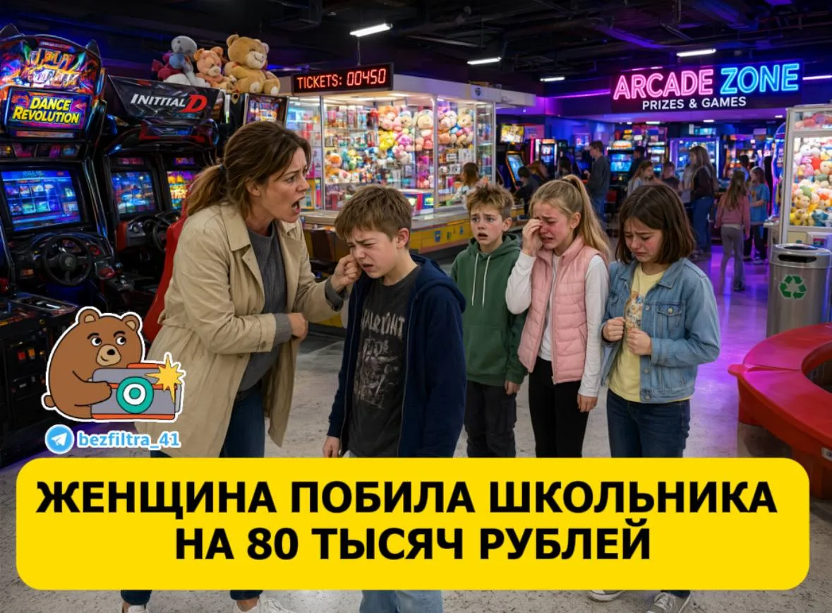 Камчатские школьники хотели отметить окончание учебного года, а получилась драка. Родит...