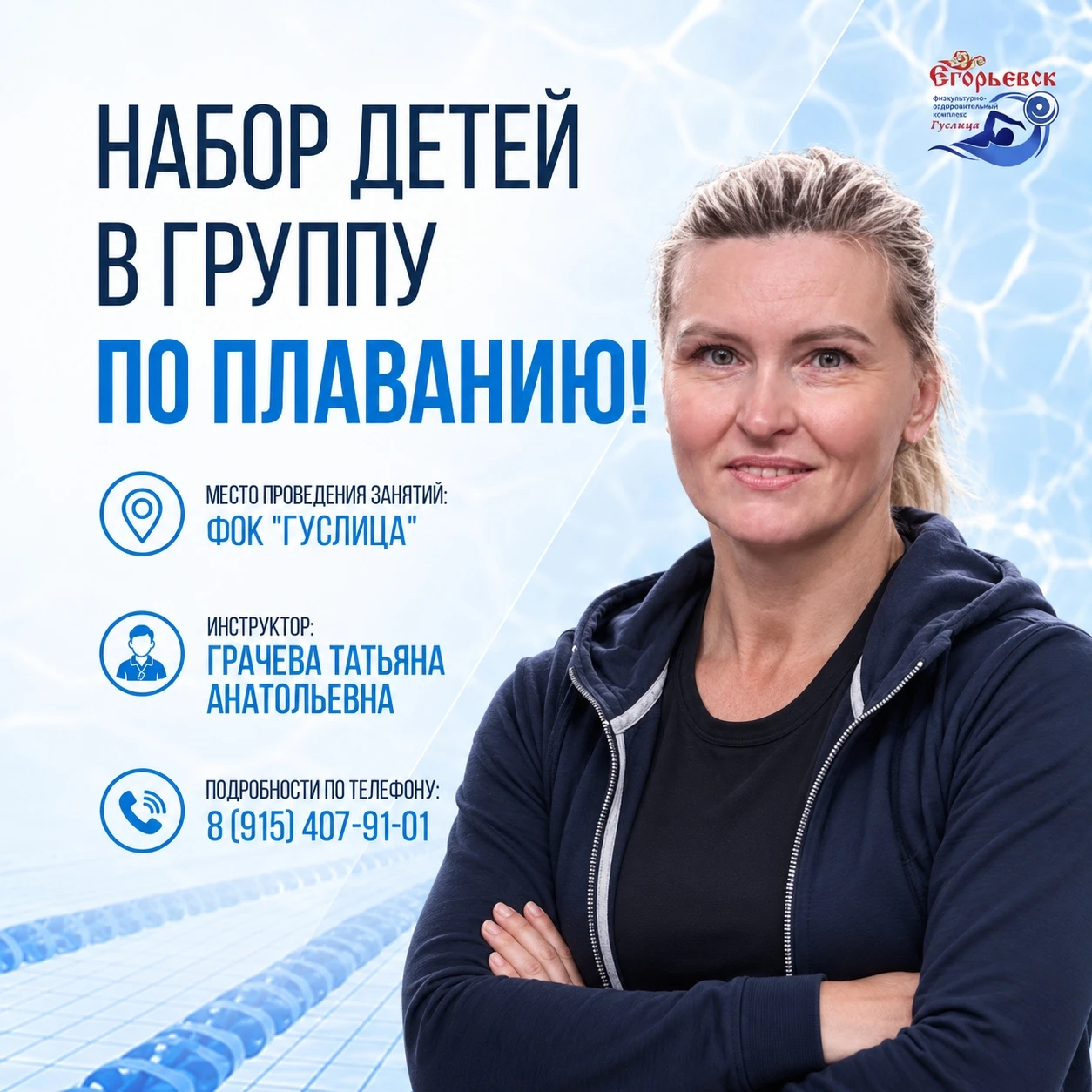 🏊‍♀️ ПЛАВАТЬ МОЖЕТ КАЖДЫЙ! 💦