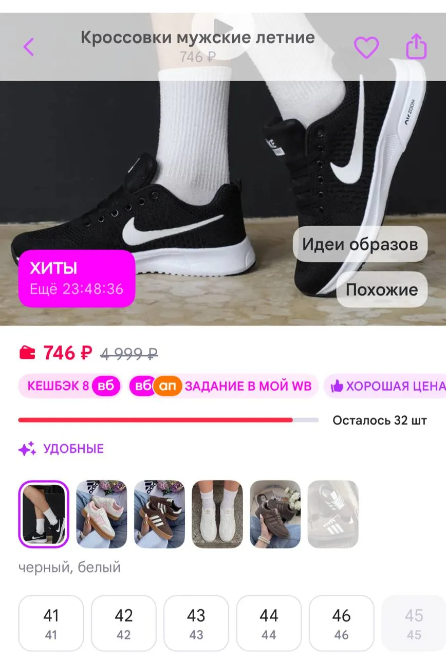 https://www.wildberries.ru/catalog/1029725863/detail.aspx