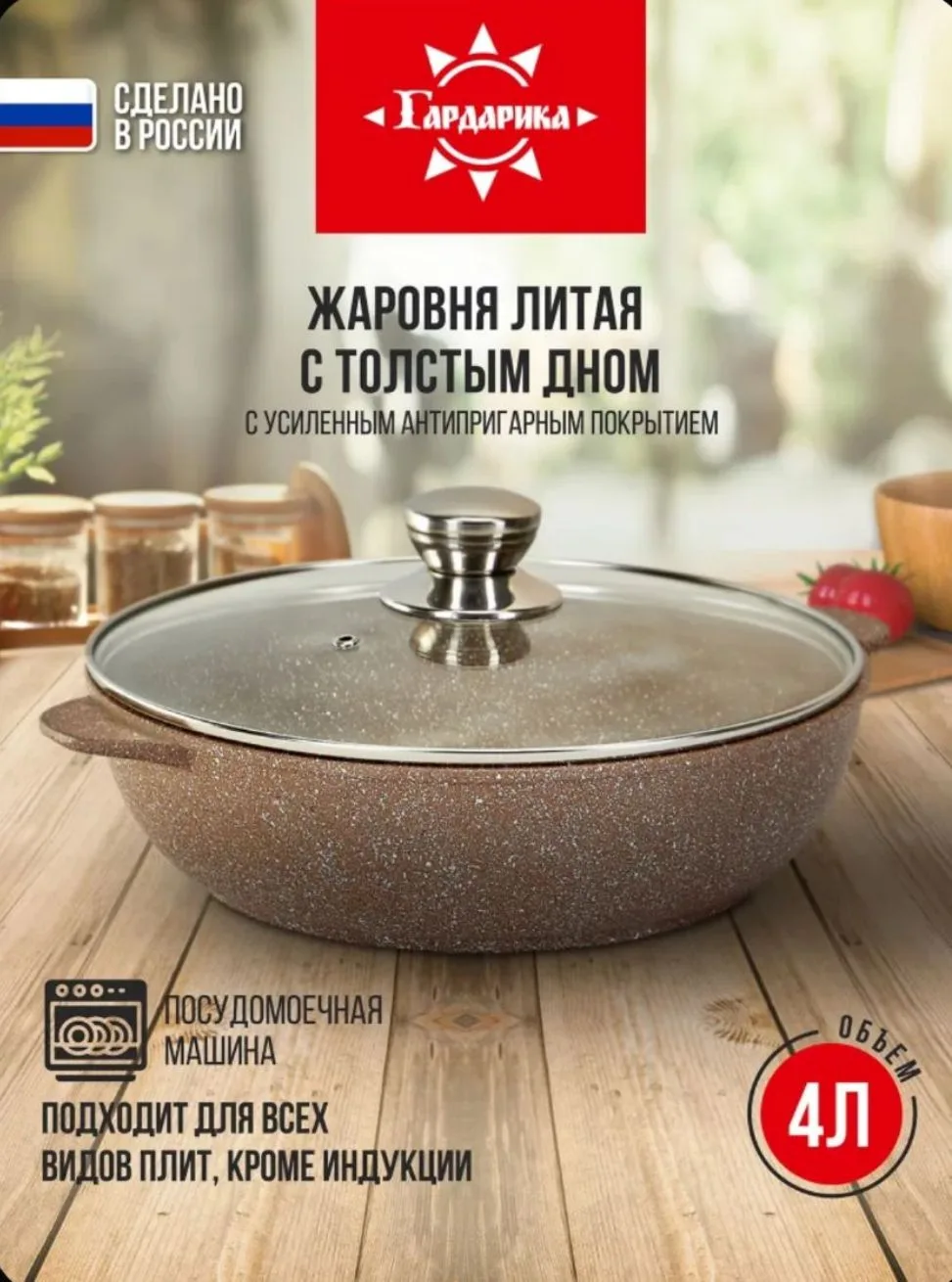 1 616 ₽ (цена с учётом купона)