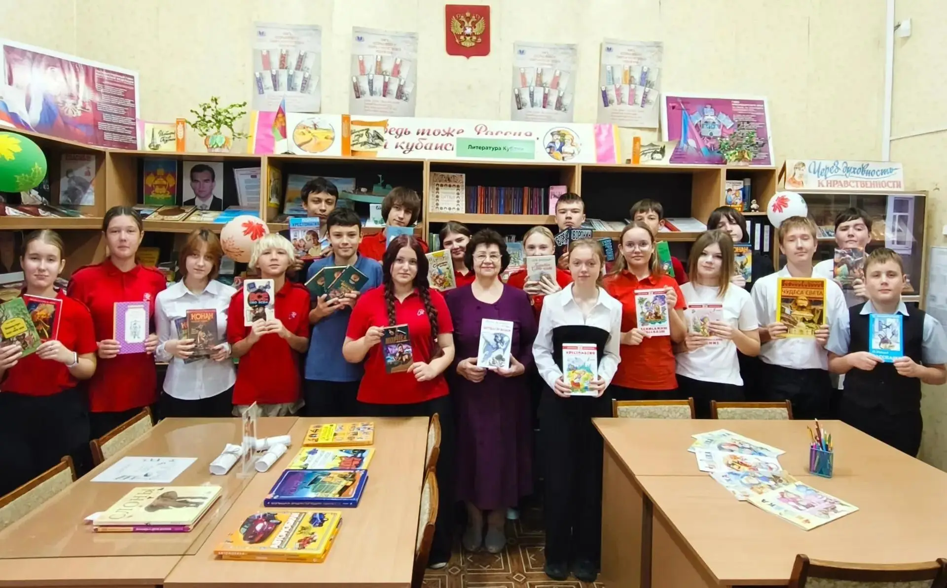ЧИТАЙ. ДЕЛИСЬ. ДАРИ.
