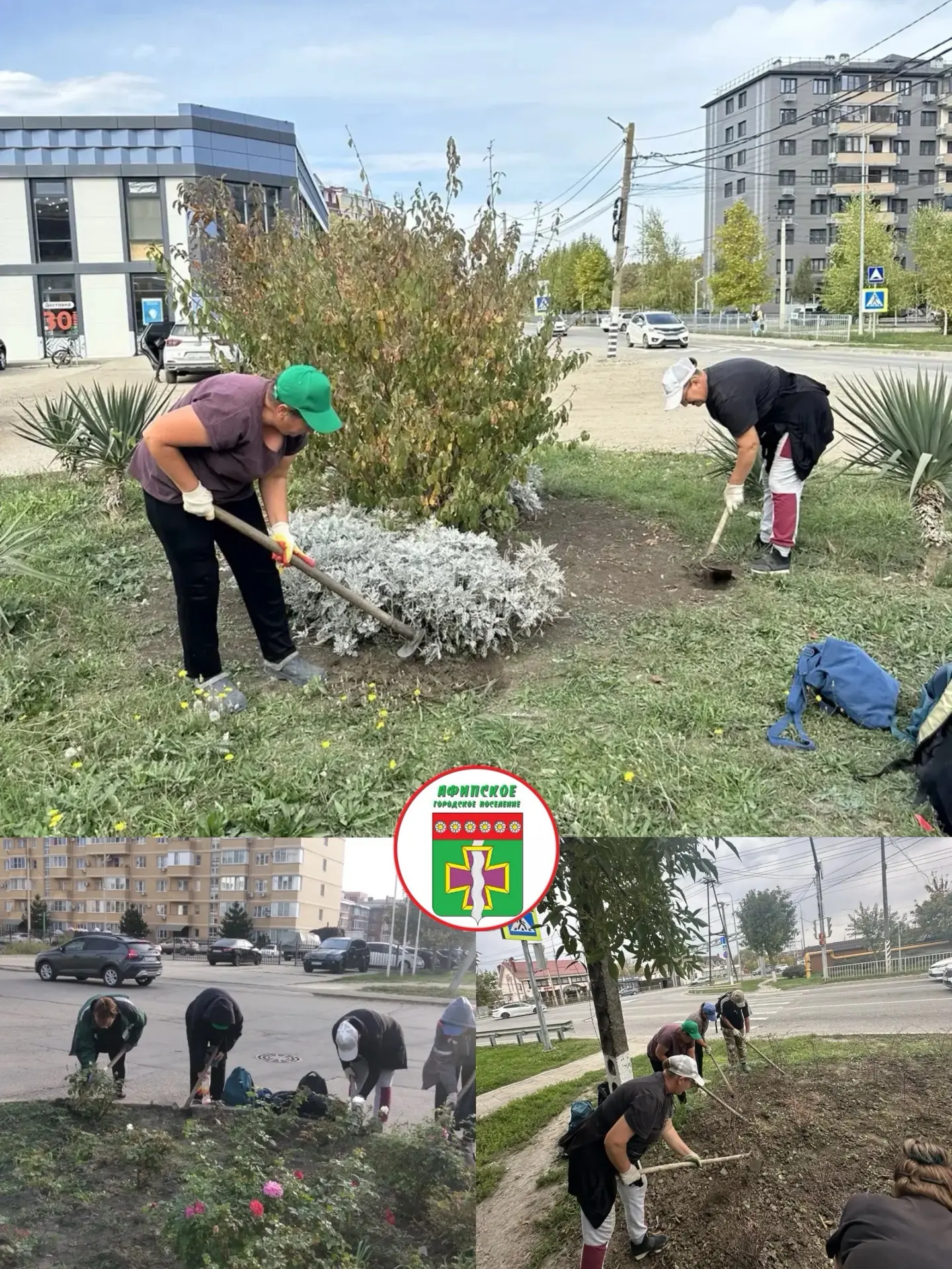 В Афипском городском поселении ведутся работы на клумбах.