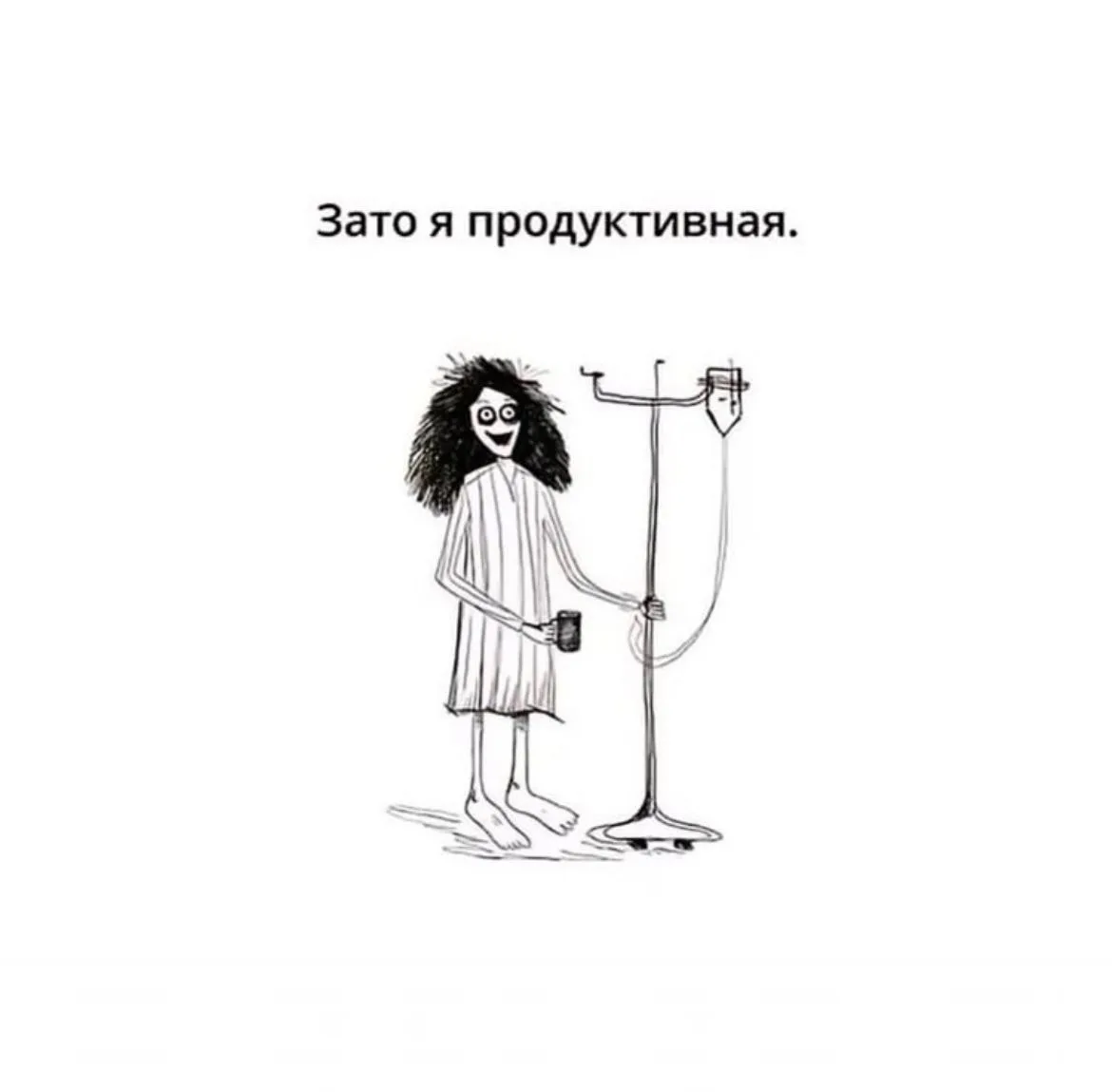 Сегодня, кстати, отмечается Всемирный день психического здоровья 🤓