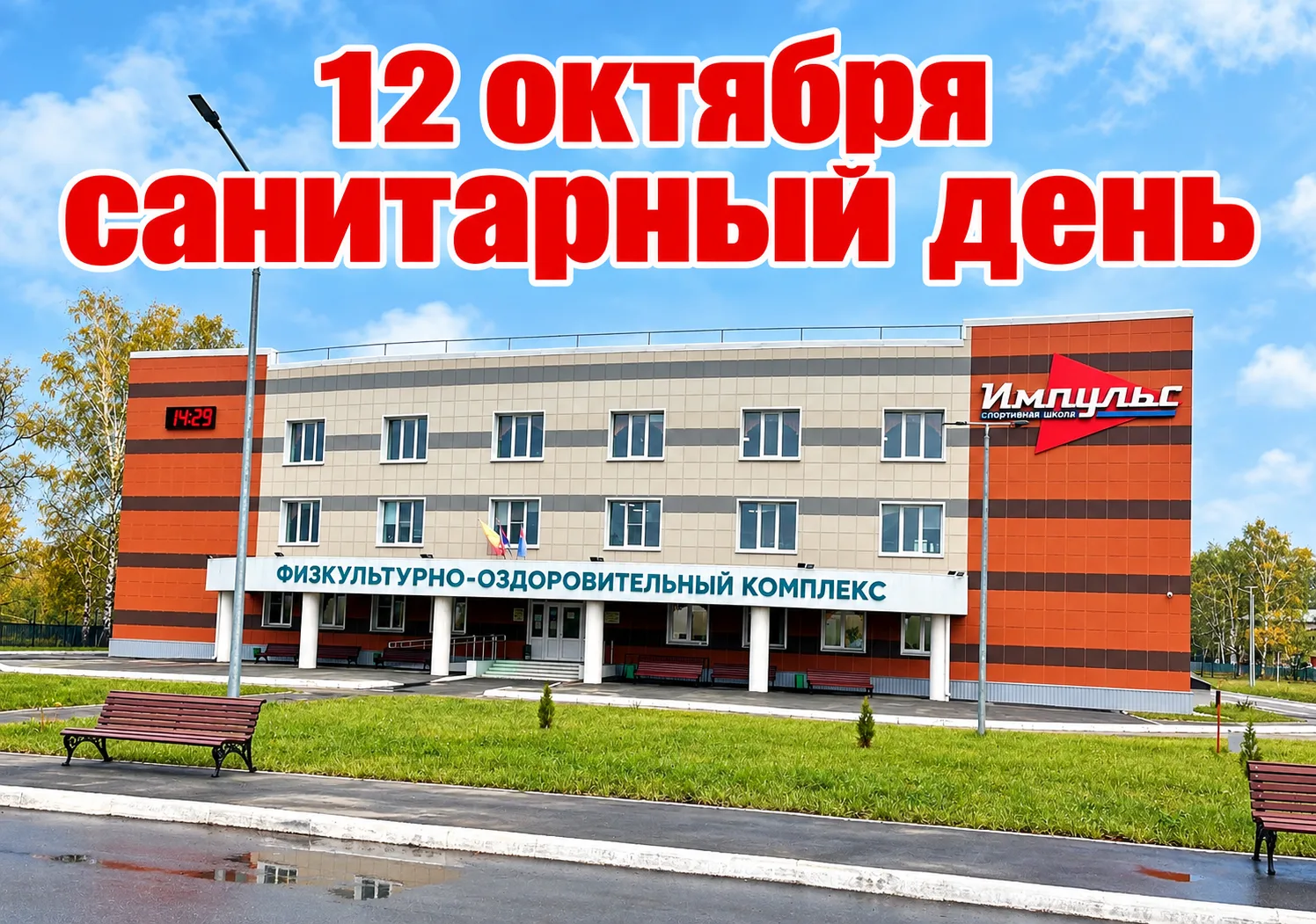 ‼ Внимание ‼