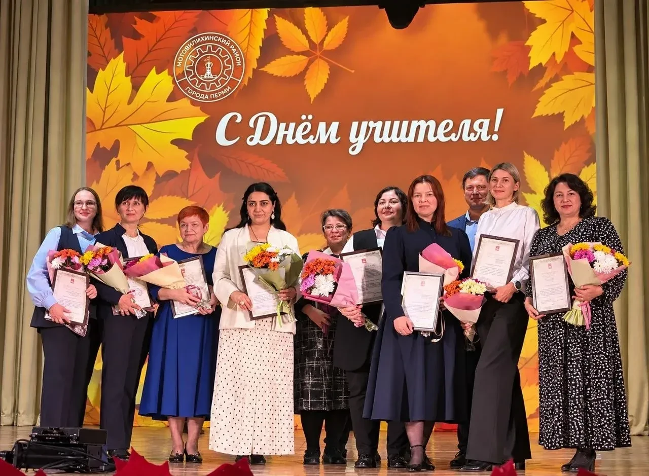 Наши педагоги получили почётные награды за профессионализм и верность профессии