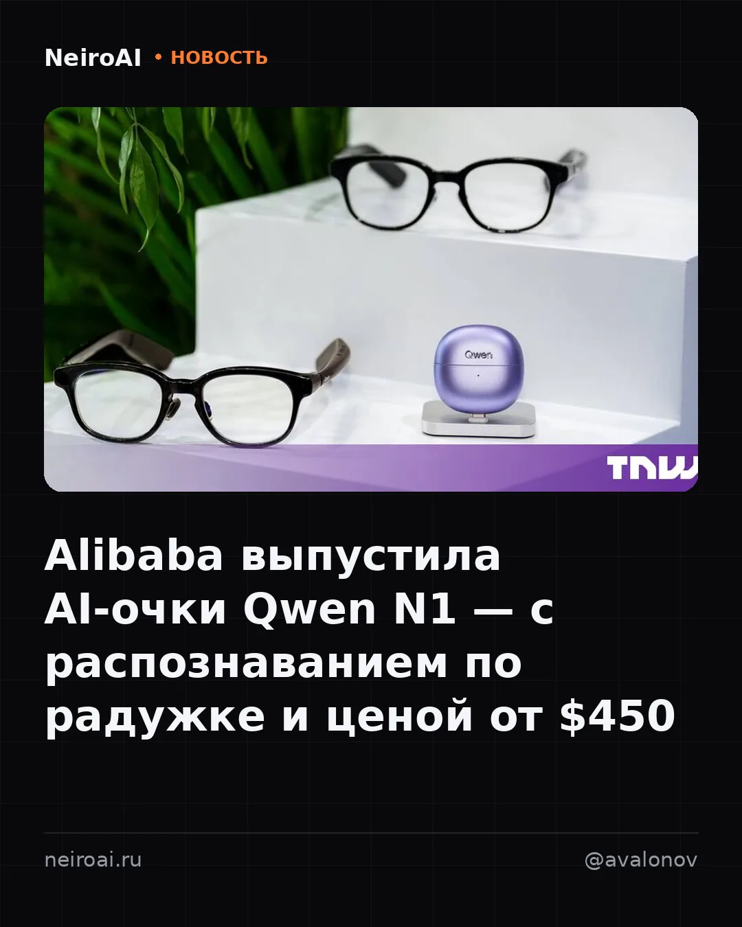 «Меньше одного случая на миллион» — так Alibaba описывает ошибку распознавания радужки ...