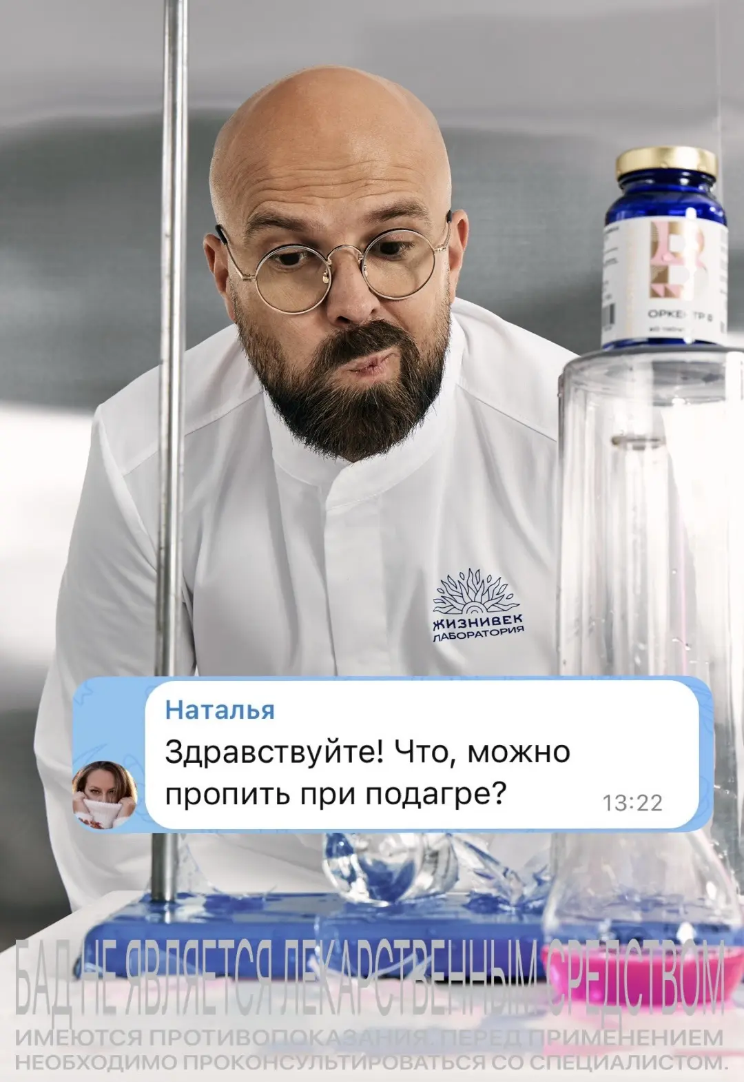 Подагра — это не просто «болят суставы 🦶🏼». Это нарушение обмена пуринов 🧬 и повышен...