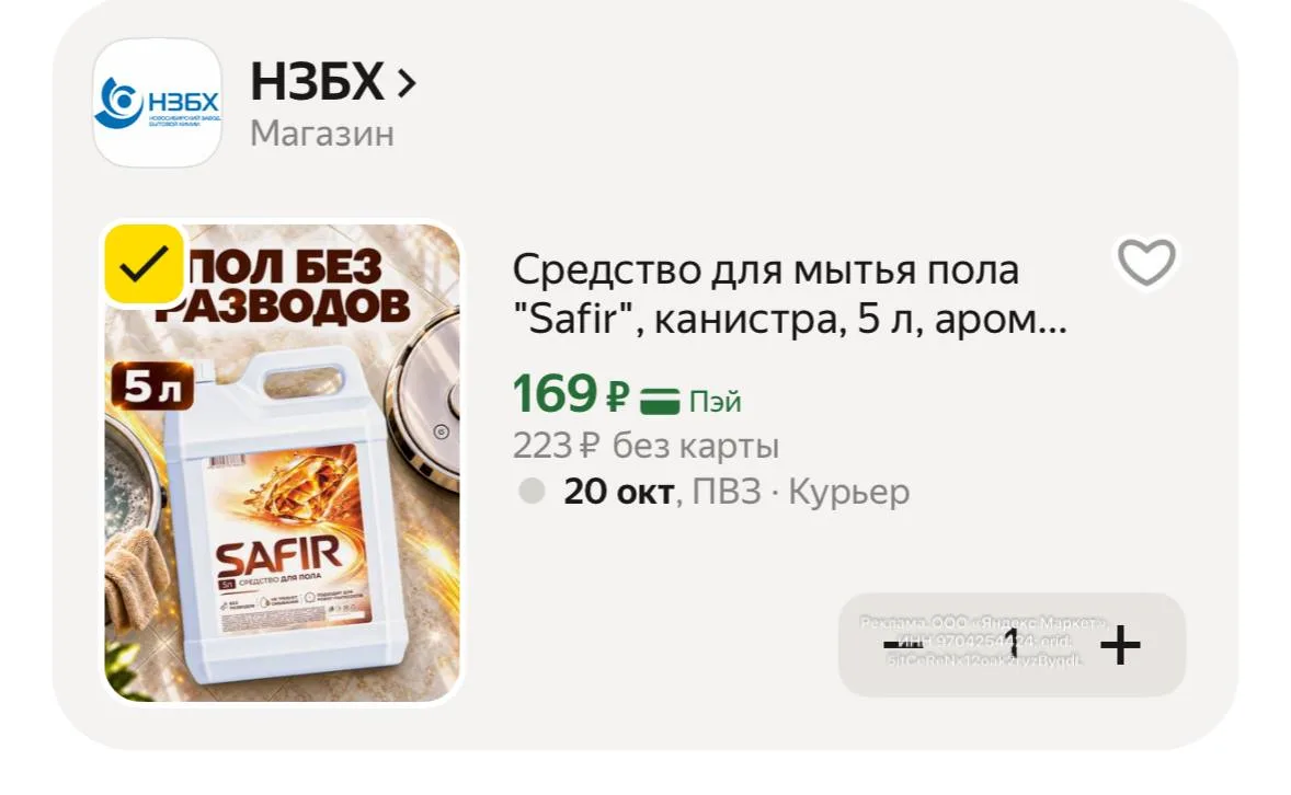 HOME15C