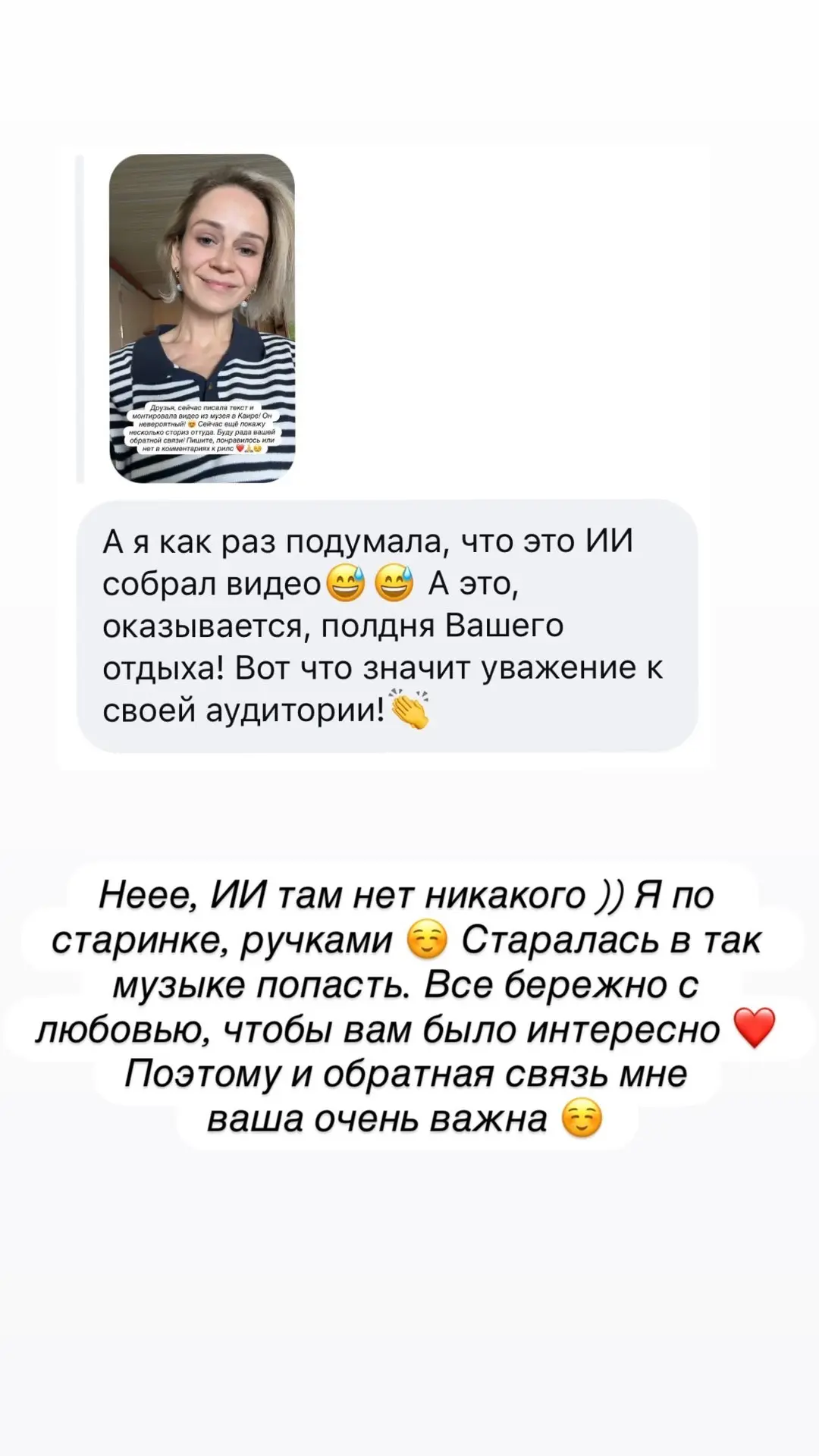 Дополнение к видео выше ☺️