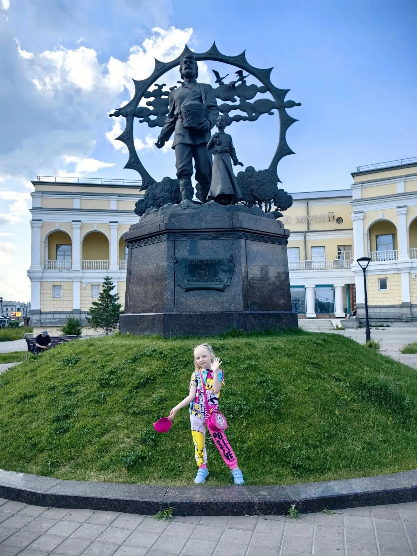 БАРНАУЛ В ДЕТАЛЯХ