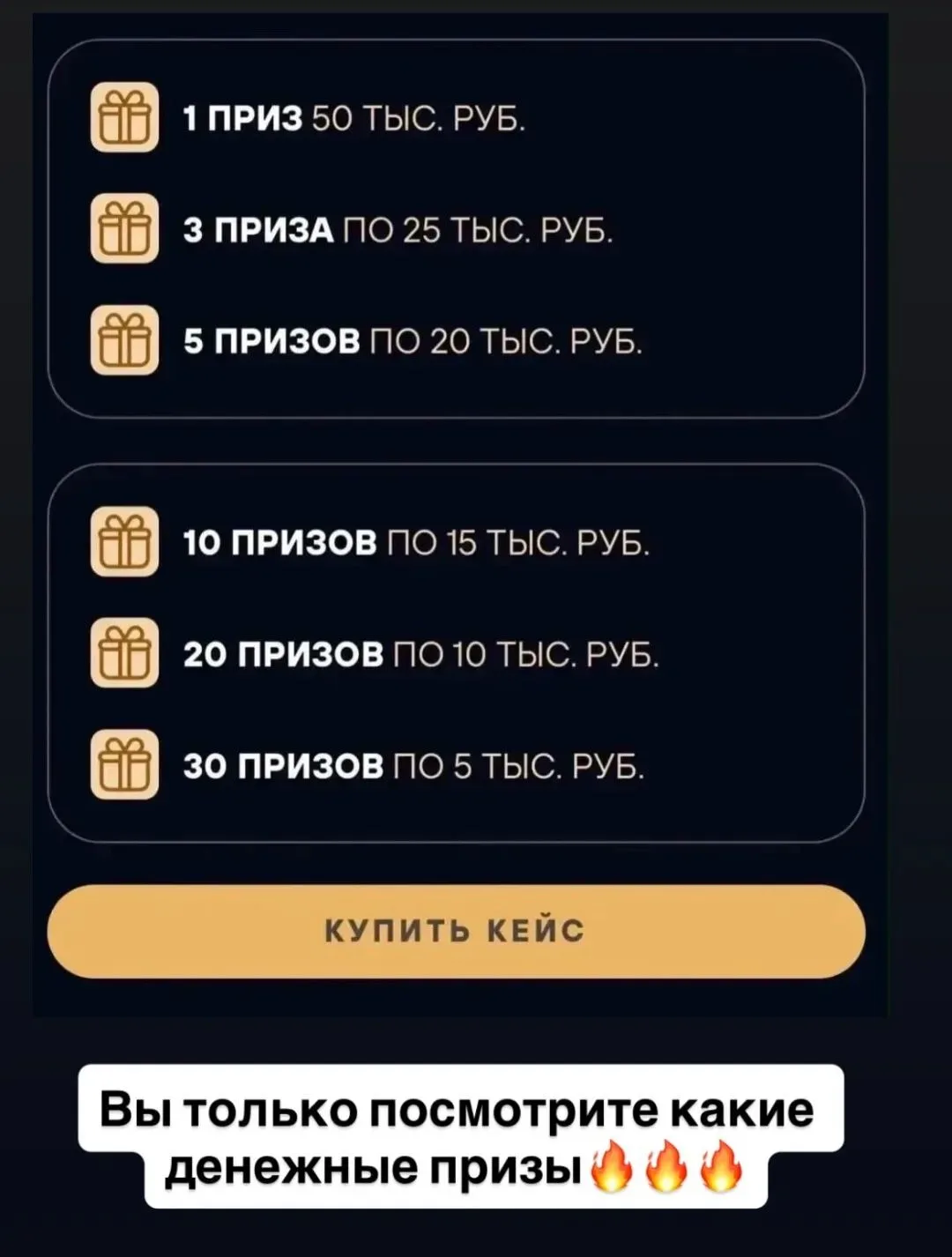 Призы от компании NL☺️❤