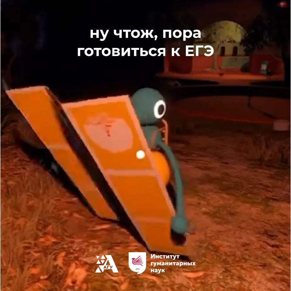 До основного периода ЕГЭ-2027 осталось примерно 8–9 месяцев. Точные даты экзаменов пока...