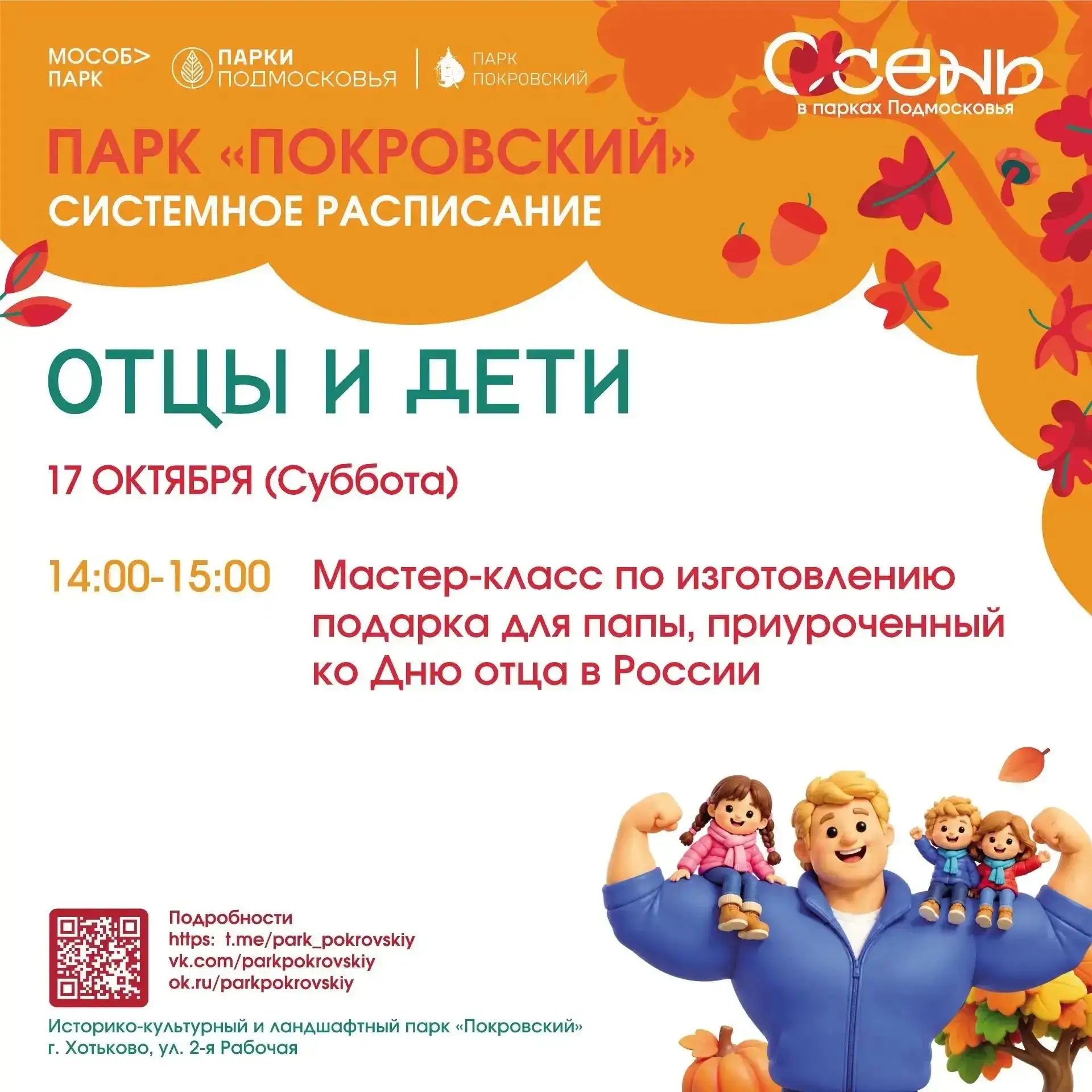 Что может быть лучше подарка, сделанного своими руками?