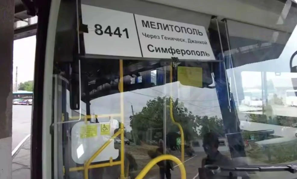 🚌  Жителям Херсонской области станет проще добираться до Крыма.