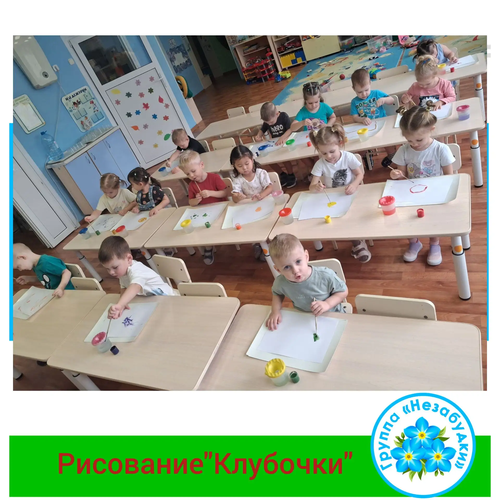 Занятие по рисованию на тему «Клубочки» во второй младшей группе учит малышей рисовать ...