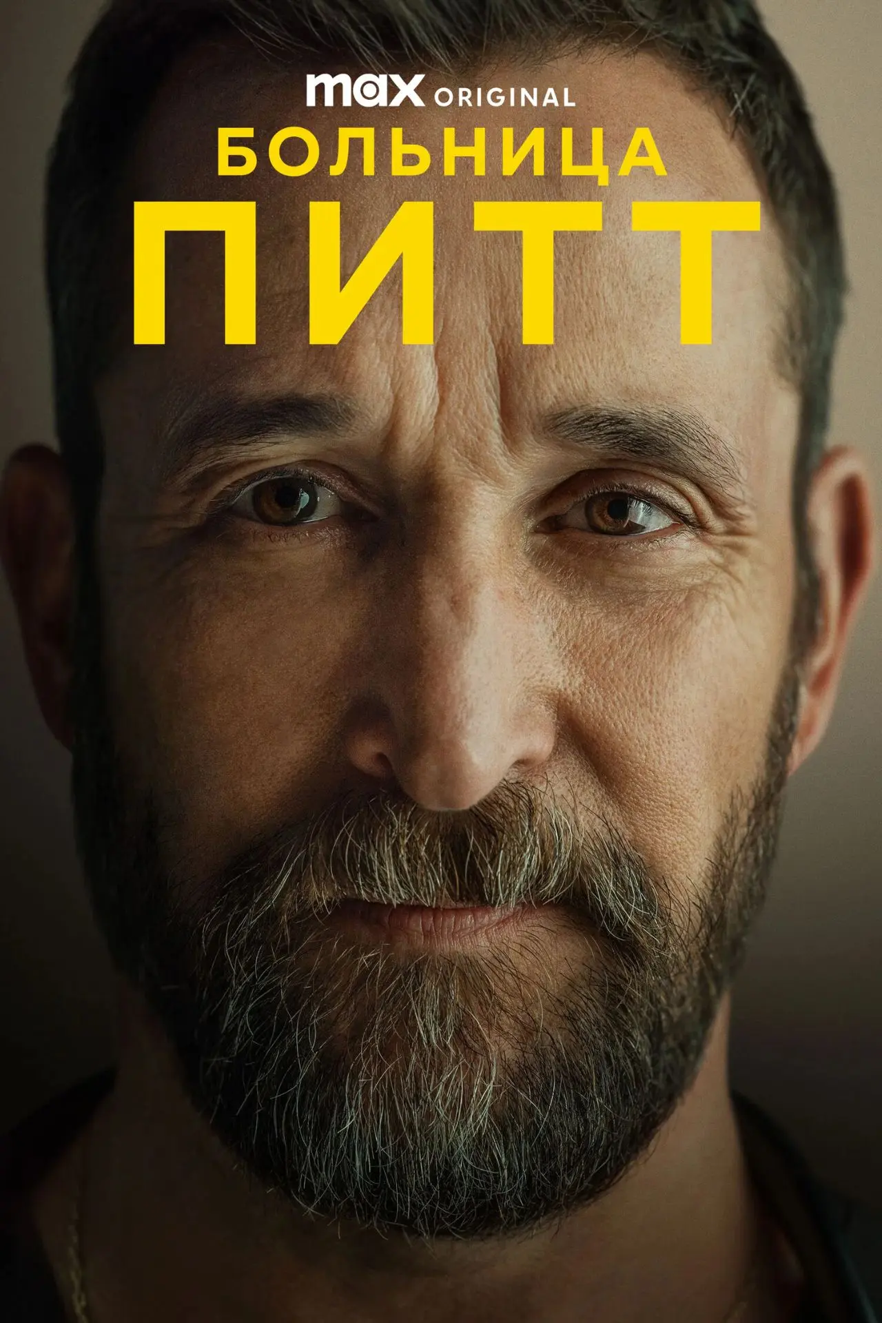 🎞️ Досмотрела вчера "Больницу Питт"... Оба сезона. Расстроилась, что кончился сериал. ...