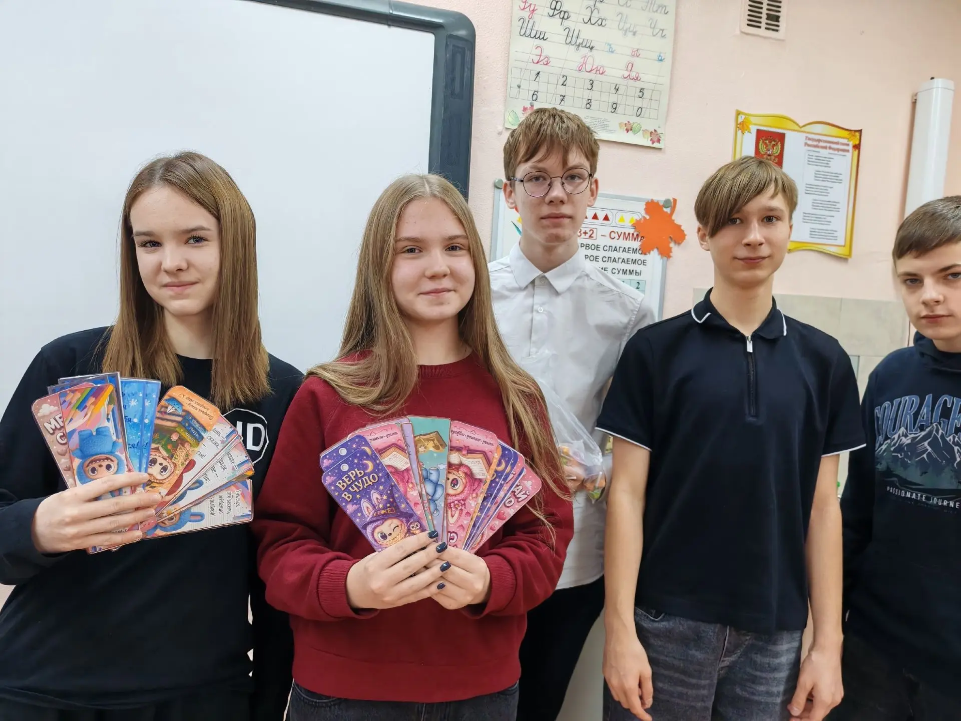 📚 9 октября — Всероссийский день чтения! 📚