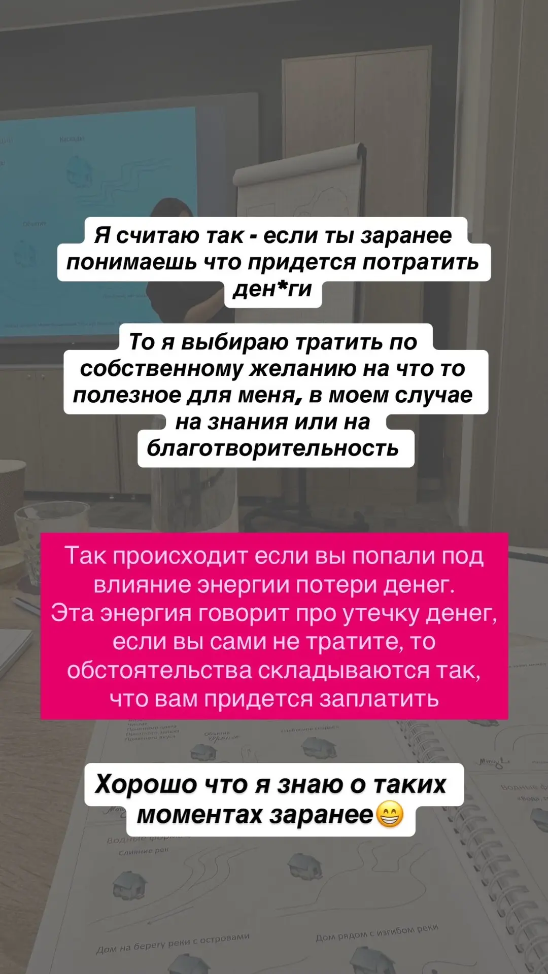 Началось 😁
