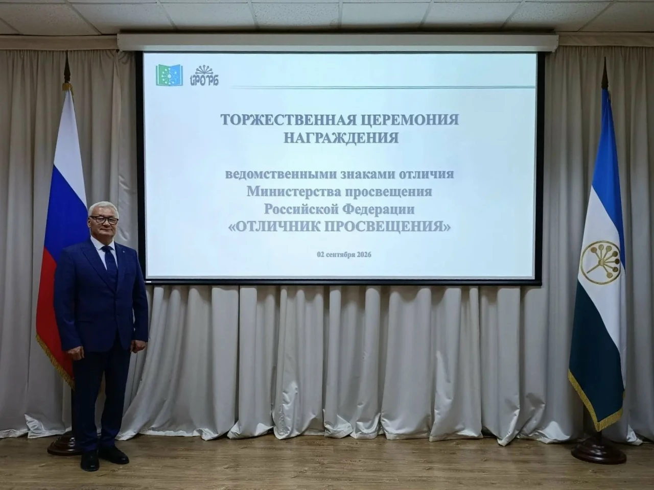 В Доме Правительства республики прошла торжественная церемония награждения педагогов Ба...