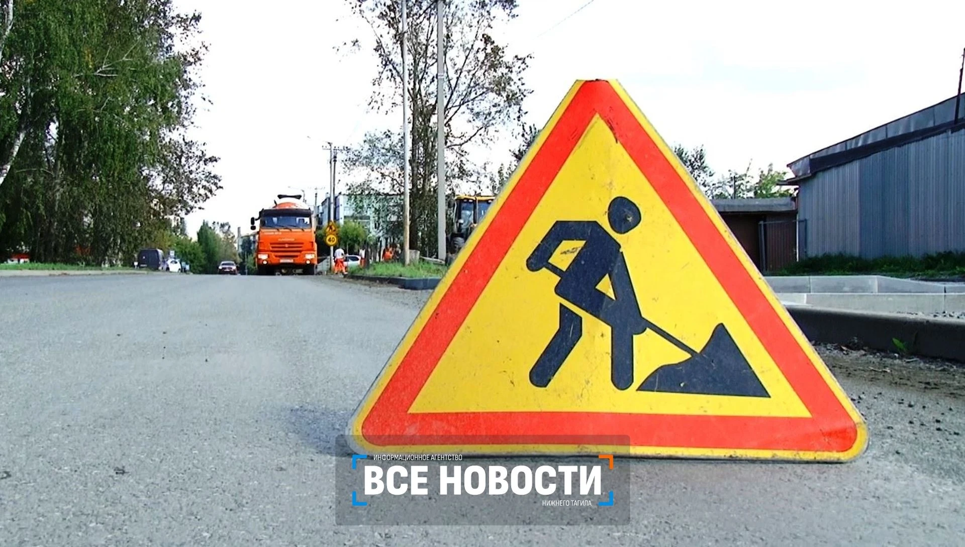 В Нижнем Тагиле закончили ремонт улицы Верхняя Черепанова за 80 миллионов рублей. По не...