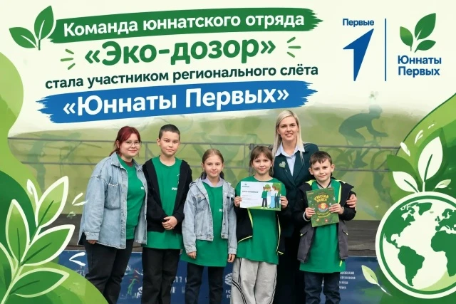 🔻Наши юннаты — на высоте🌳