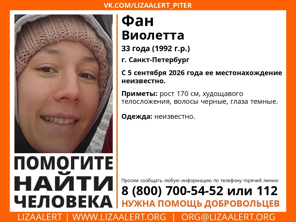 ВНИМАНИЕ! ПОМОГИТЕ НАЙТИ ЧЕЛОВЕКА!