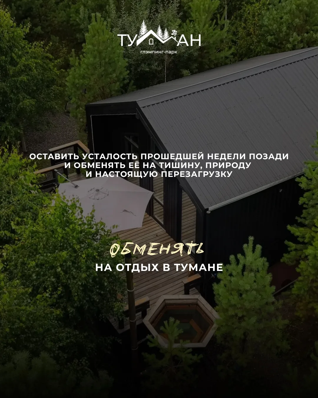 Давайте меняться?💛