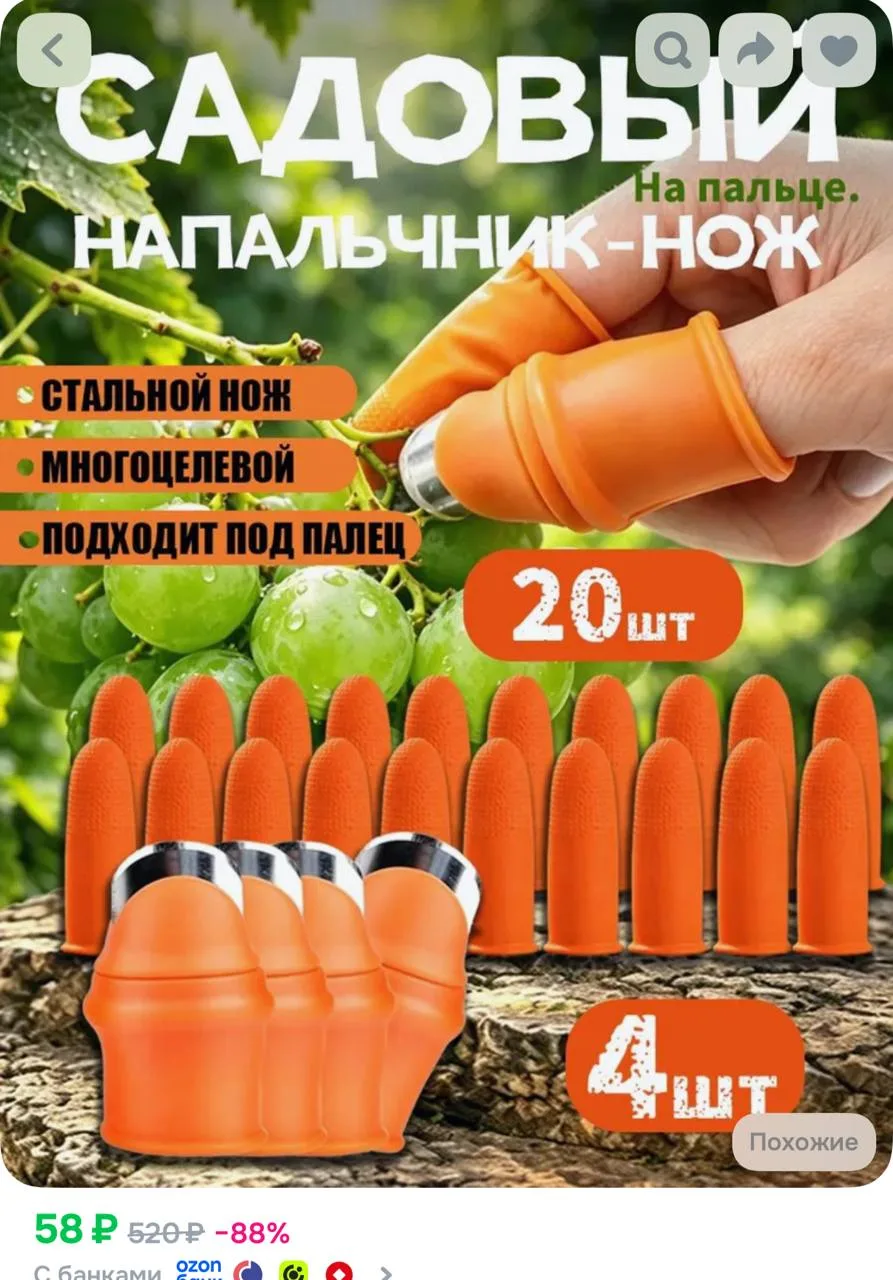 https://ozon.ru/t/V2oMMEo