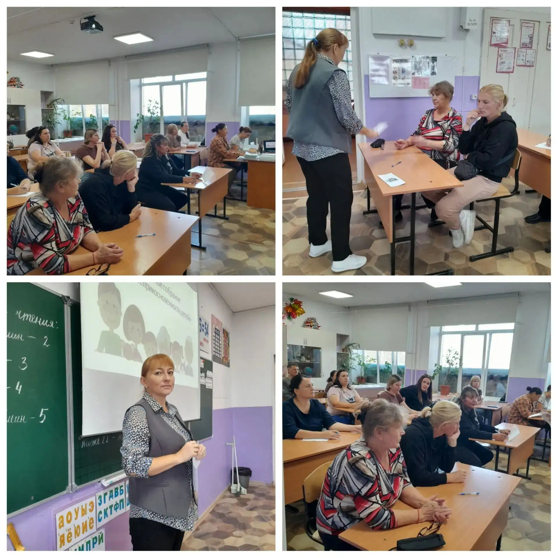 📢 В МОБУ Галенковская СОШ прошёл цикл родительских собраний