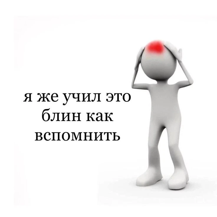 почему это происходит именно со мной?