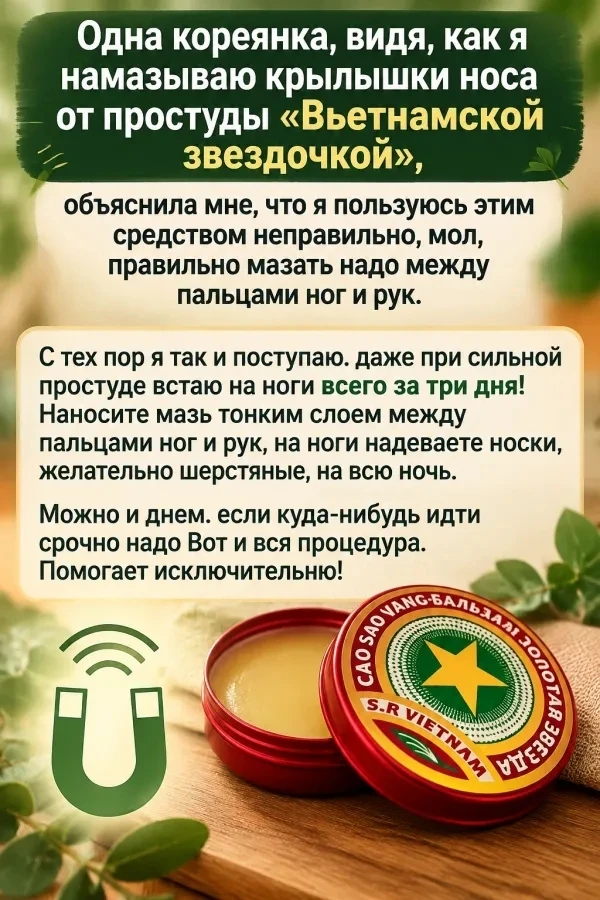 Спасибо за реакции 🔥 👍❤️