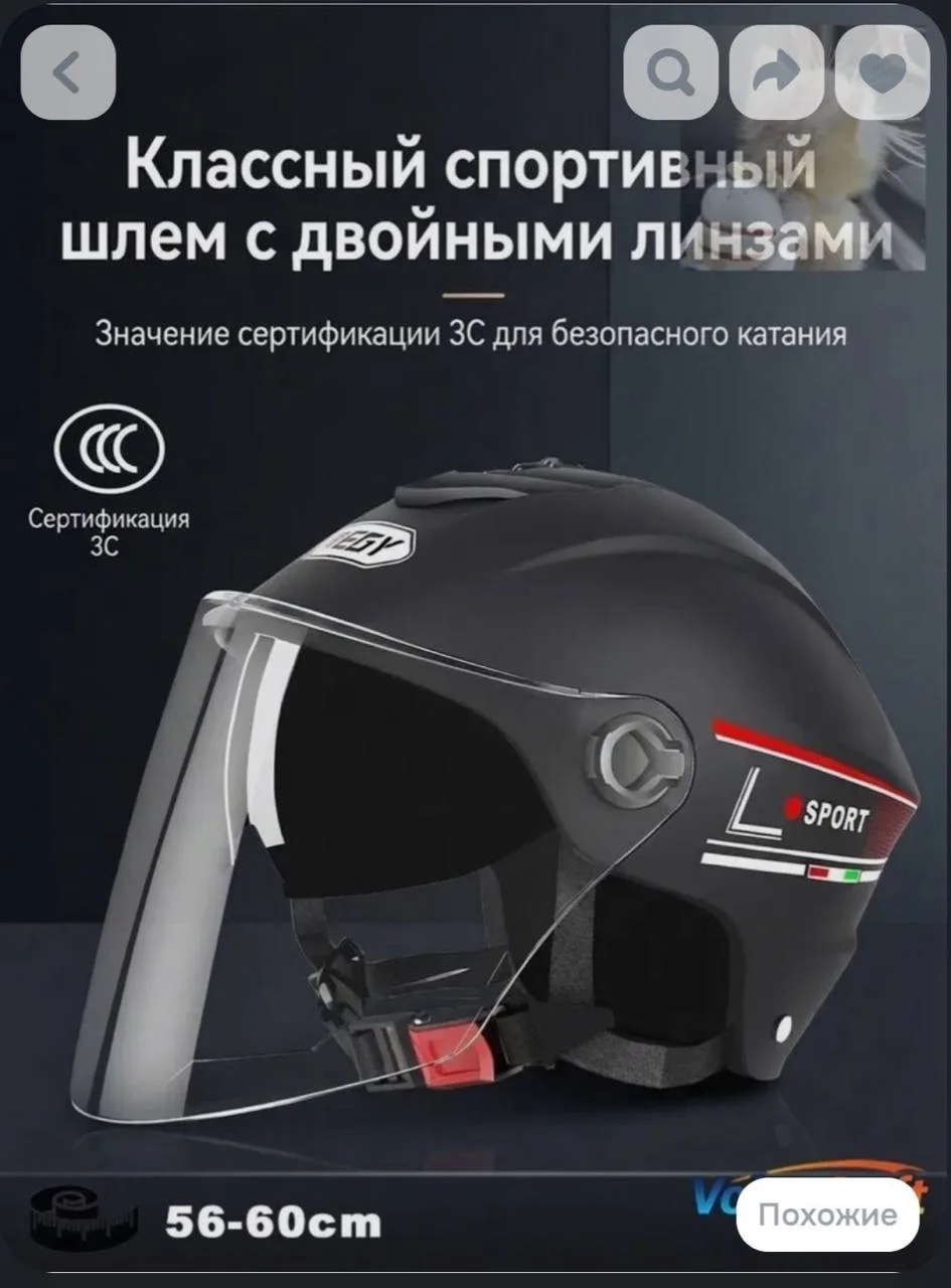 ✅ ОТКРЫТО ДЛЯ БРОНИРОВАНИЯ