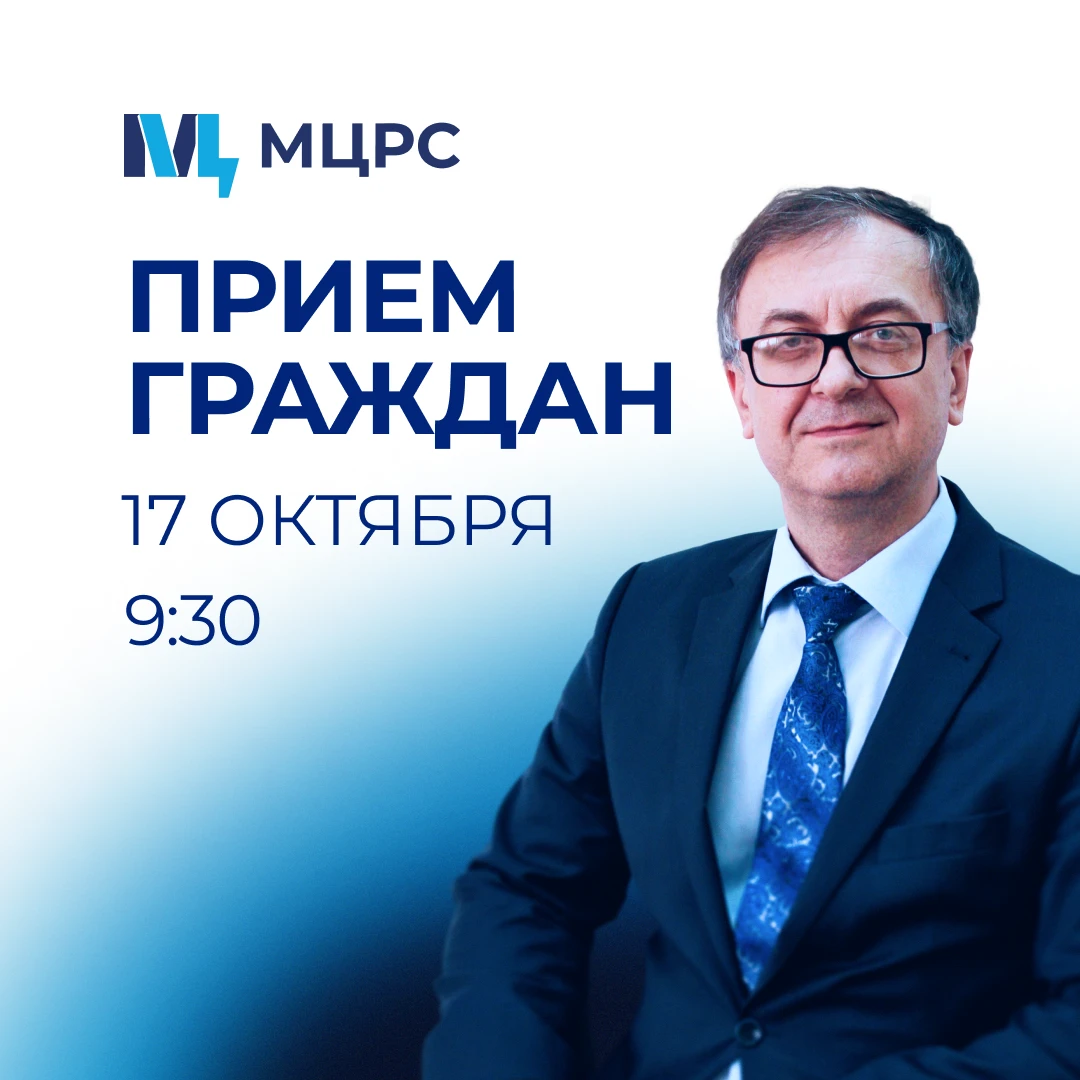 👥 В субботу, 17 октября, по поручению Губернатора области Романа Бусаргина министр циф...