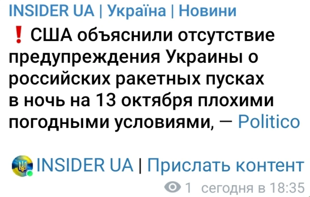 🤣 🇺🇦 🇺🇸 Бывает: осень и зима в Восточной Европе — они такие.