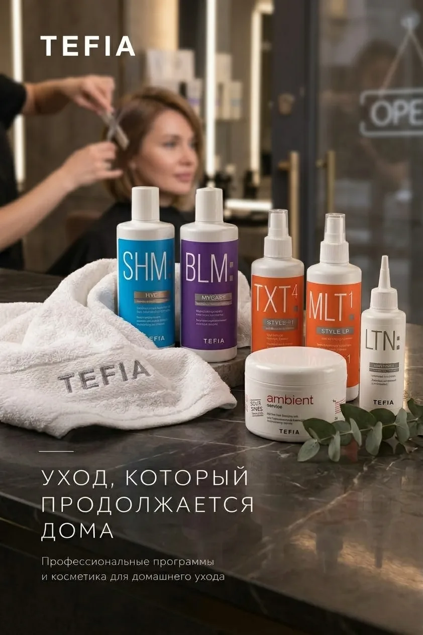 💎 TEFIA стало больше!
