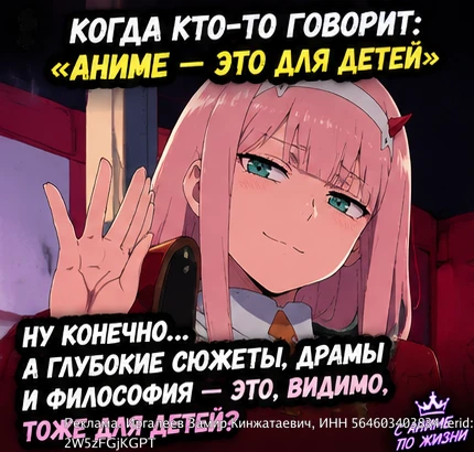 💜 Всё о мире аниме!  ``` 🔥 Эдиты • Мемы • Новости • Подборки  🌸 Аниме — это стиль жи...