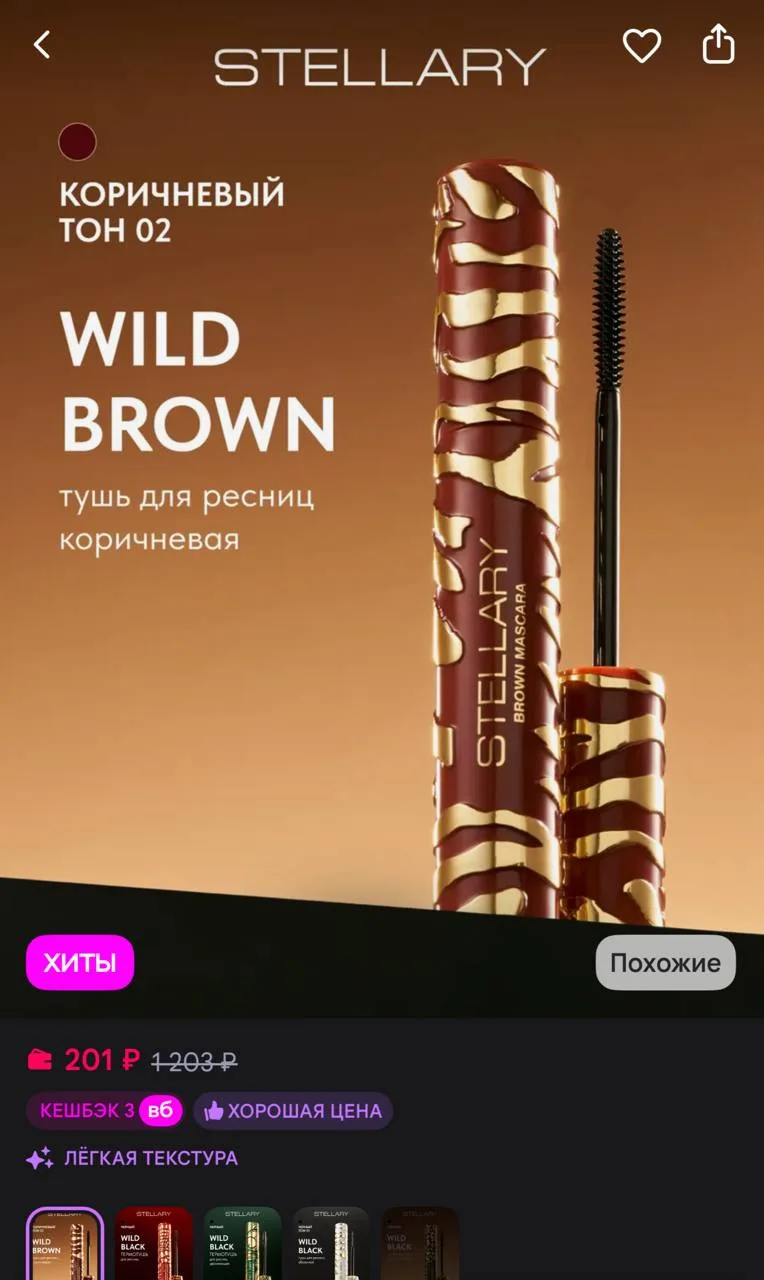 https://www.wildberries.ru/catalog/483940098/detail.aspx?size=675404542