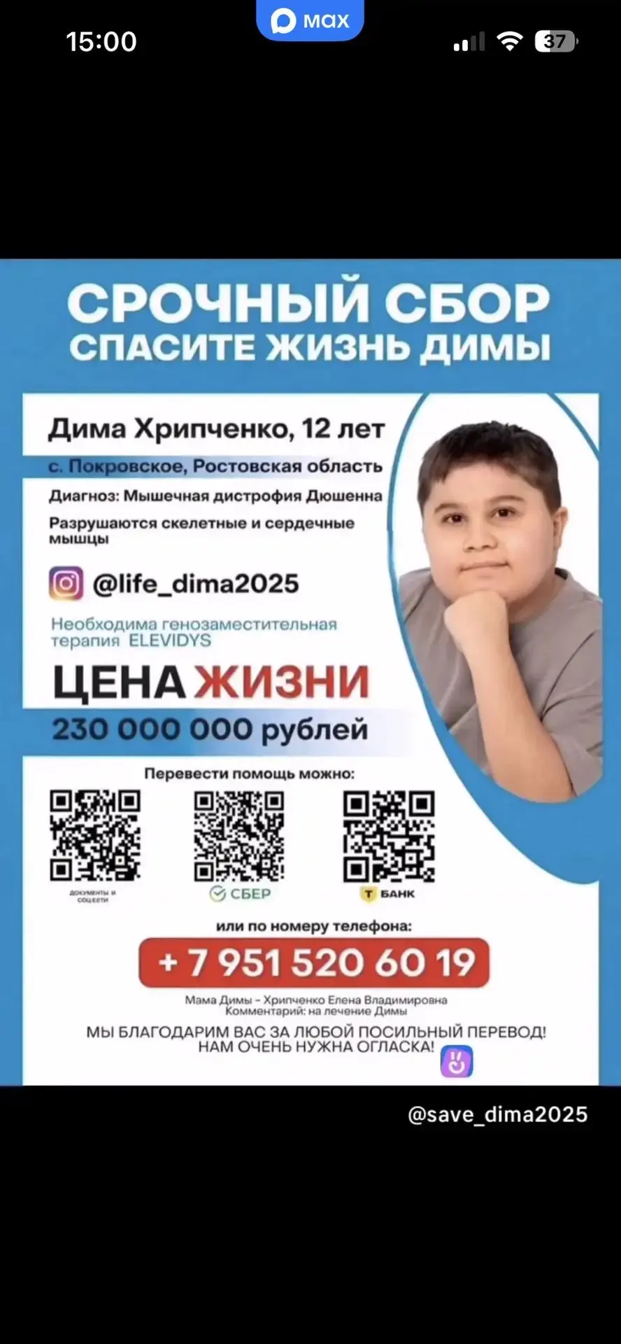 Рестовчане! Это пишу я, Евгения Добровольская.. Это не развод, не мошенники.. Это реаль...