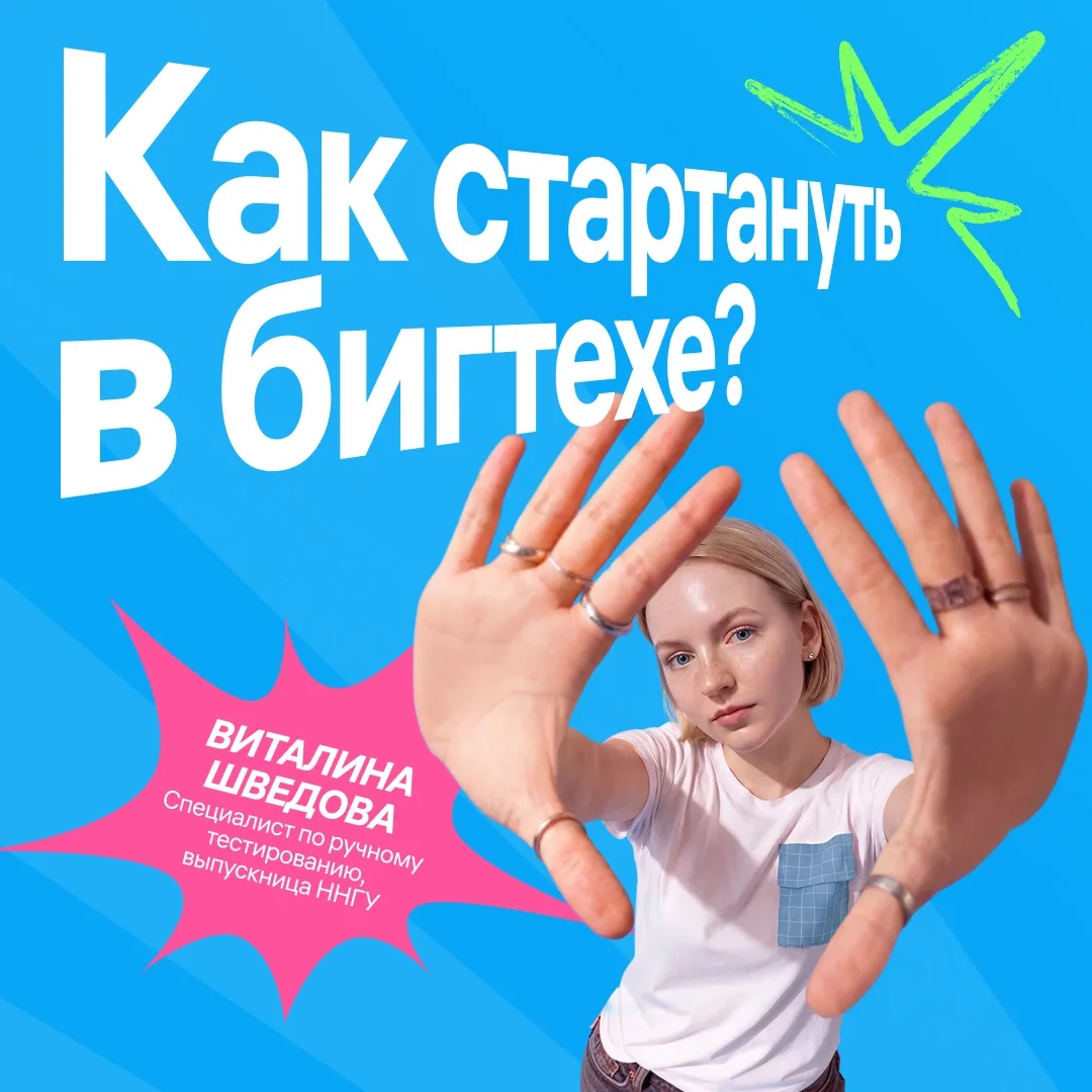 Чтобы обрести суперспособности, нужно…
