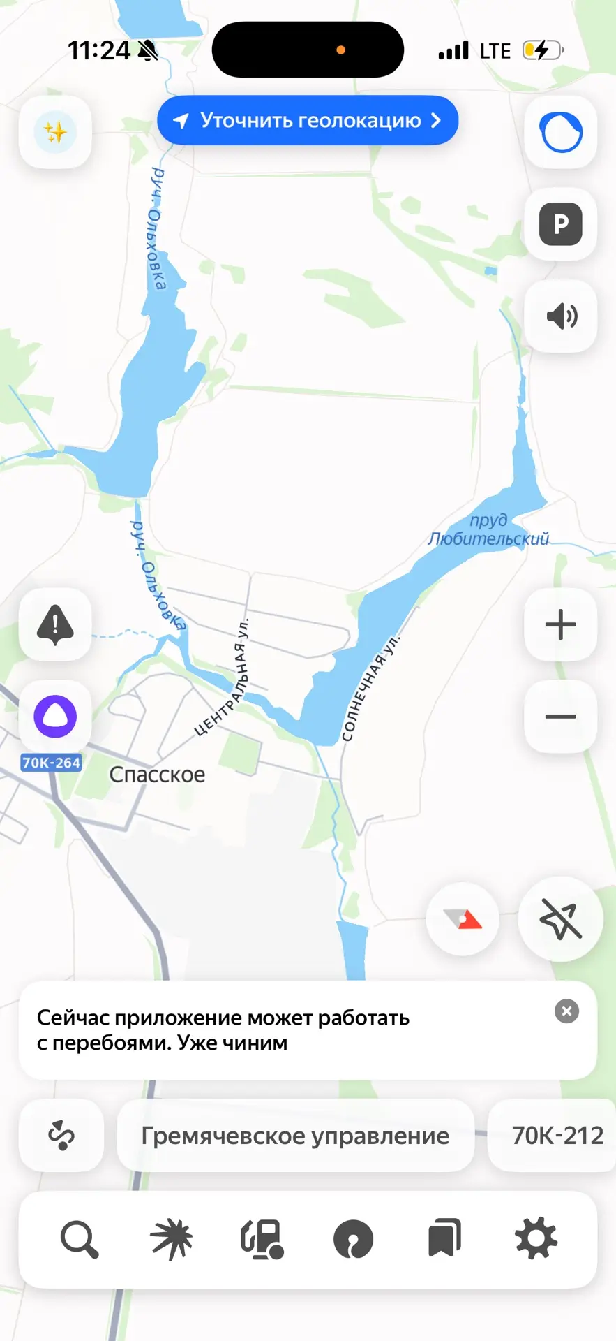 Е подскажите может на этих прудах кто ловил?Что по рыбе?