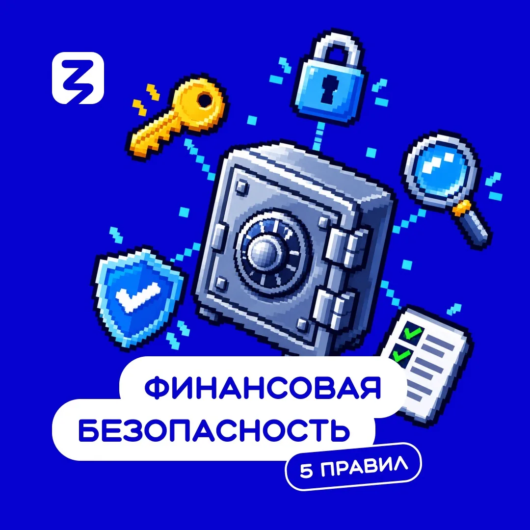 Мошенники постоянно придумывают новые способы обмана: рассылают сообщения от имени банк...