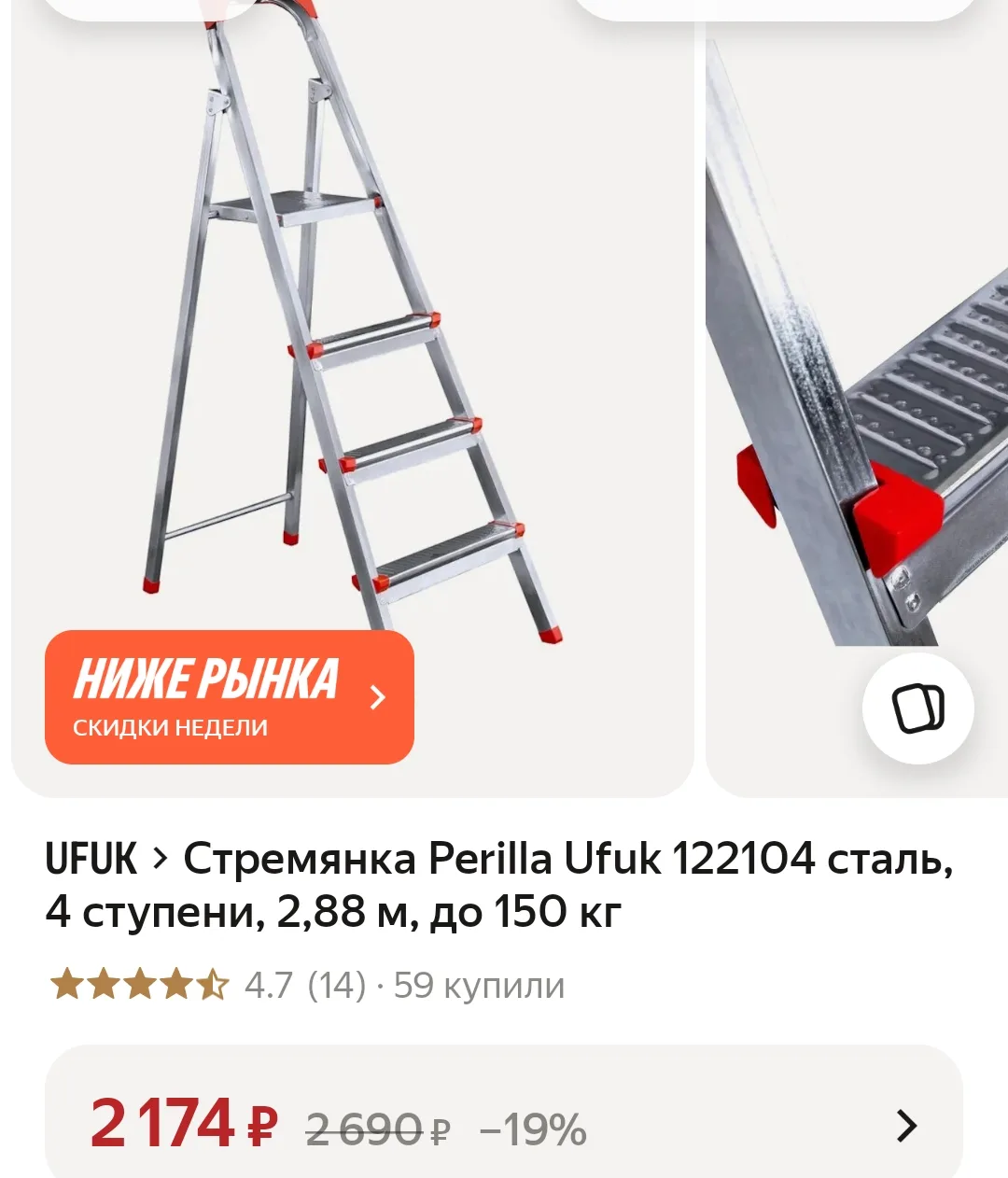 https://market.yandex.ru/cc/BHDCcM