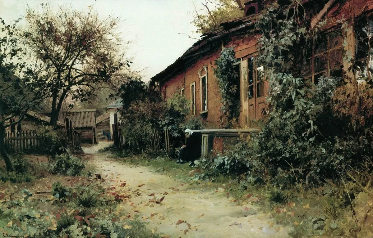 «Осень»