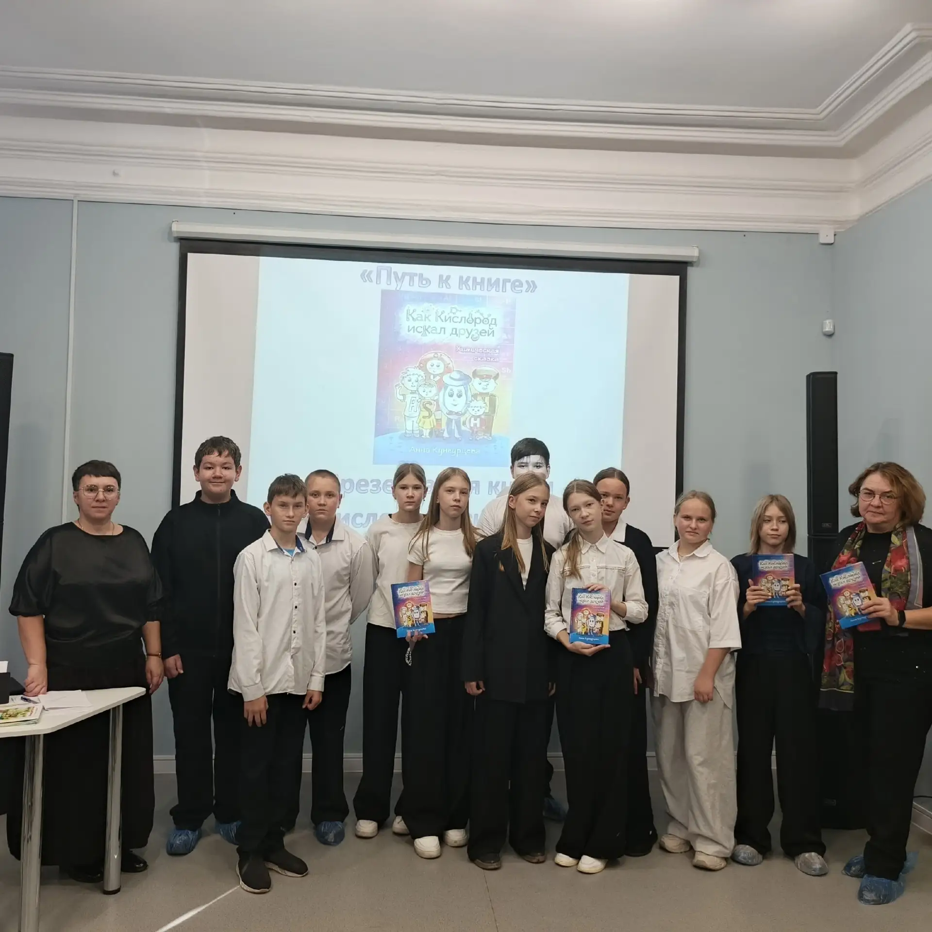 🔬 НА ВСТРЕЧЕ С ПИСАТЕЛЬНИЦЕЙ!