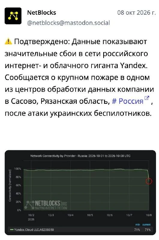 В Сасово Рязанской области атакован завод «Саста». На его территории также находится да...