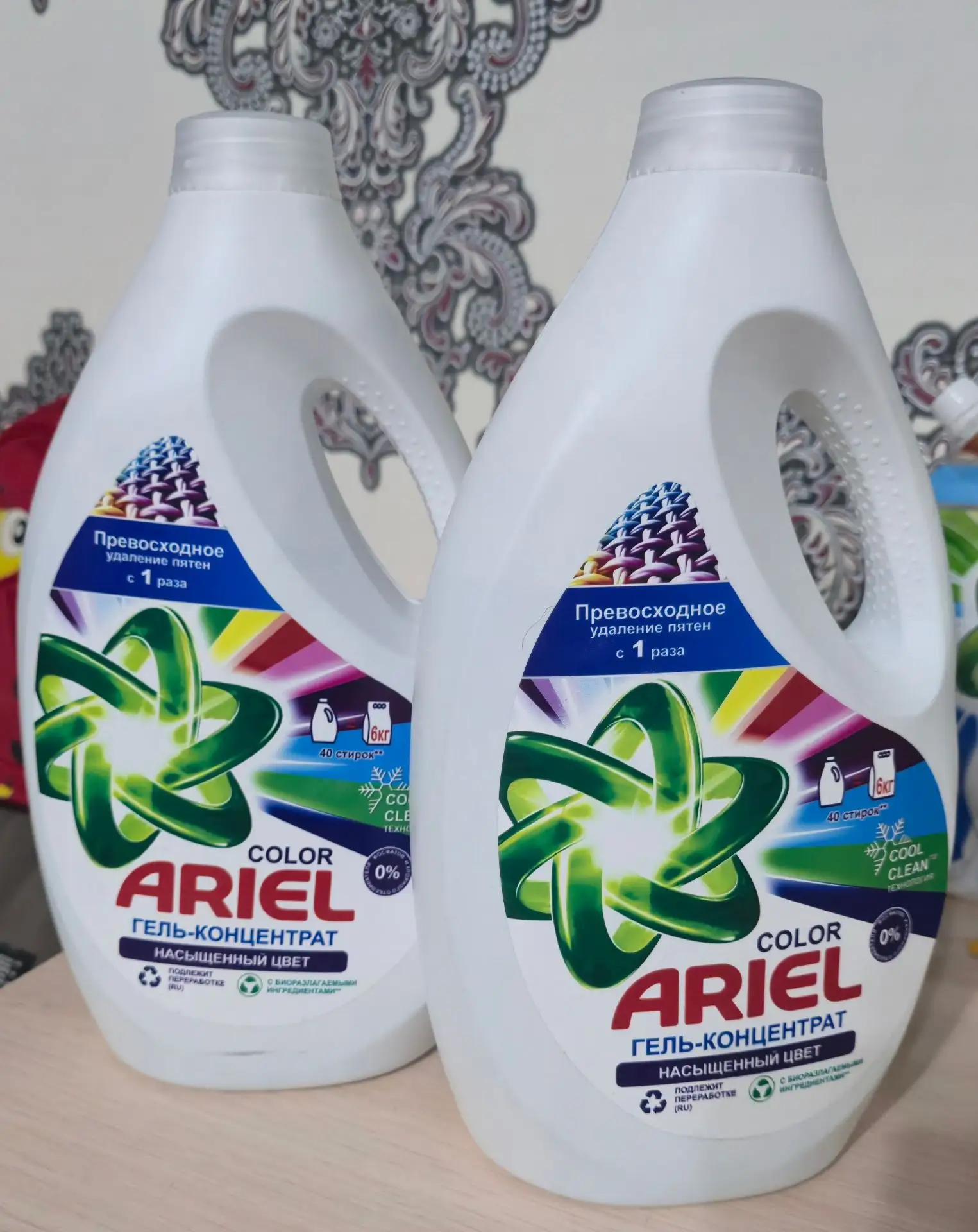 Гель-концентрат для стирки Ariel
