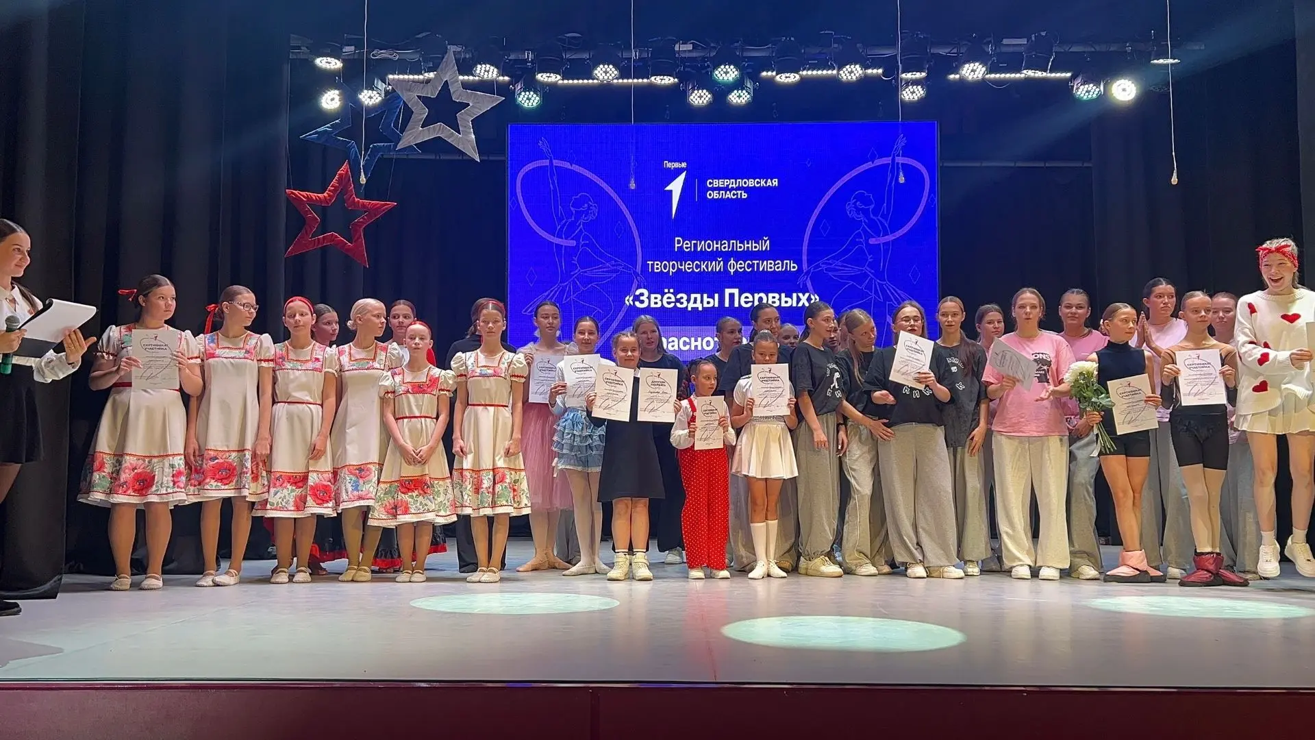 🎉 Симон Милана и Анна Рупасова участницы муниципального этапа  регионального творческо...