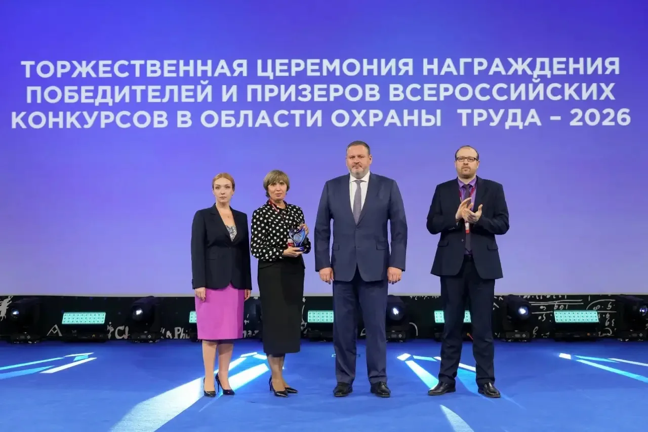 ⚡Завершилась Всероссийская неделя охраны труда — 2026!