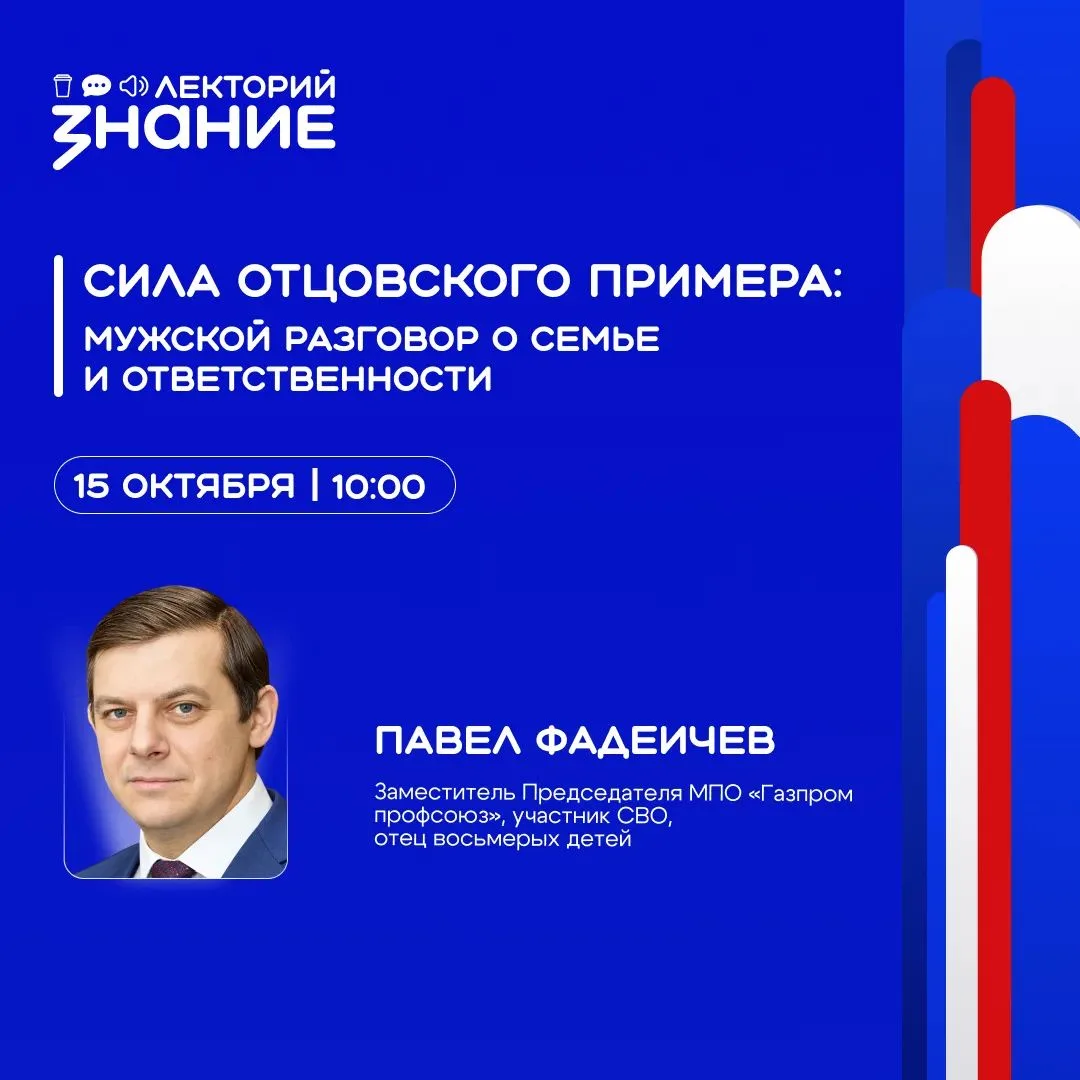 Быть рядом даже на расстоянии