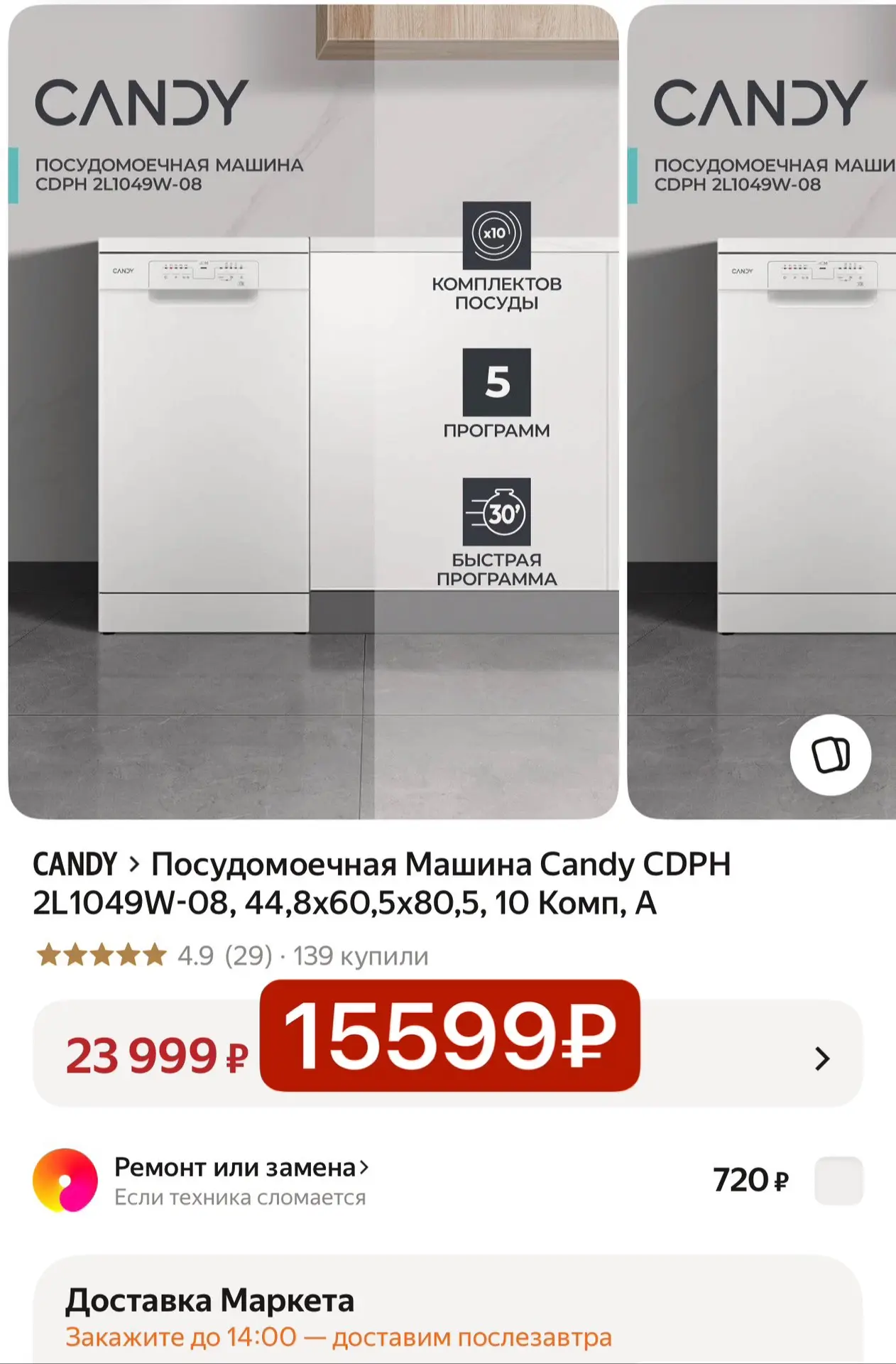 СРОЧНО 🚨